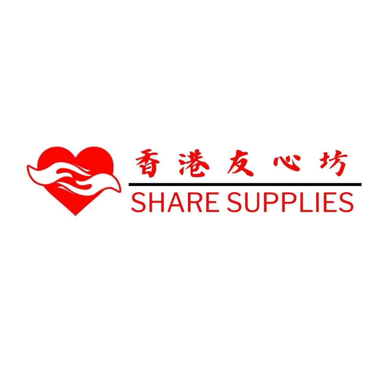 香港友心坊